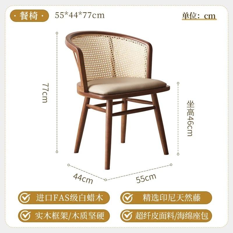 Drenie™ Nordic Solid Wood Round Table & Rattan Chair Set | Simple Modern Dining Furniture